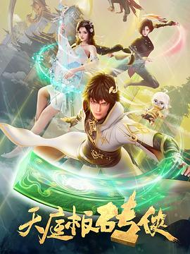 亚洲av永久无码精品天堂动漫