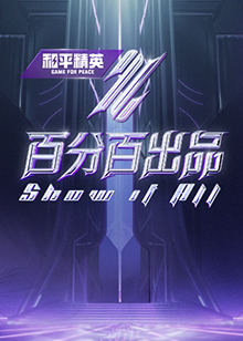 亚洲精品国偷拍自产在线麻豆