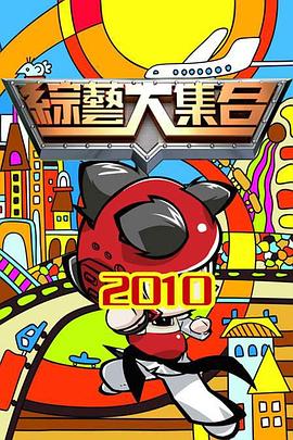 国产成人精品免费视频大全五级
