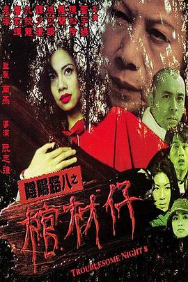狠狠色噜噜狠狠狠狠色综合久