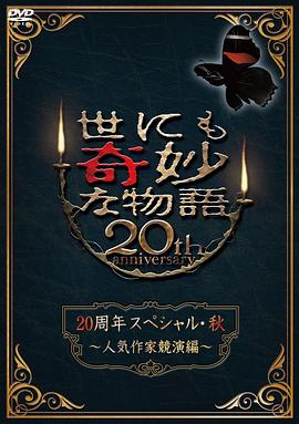 亚洲精品乱码久久久久久日本