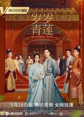 国产亚洲精品久久久久的角色