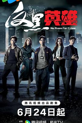 一区二区三区波多野结衣在线观看