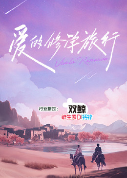 无码人妻一区二区三区免费看