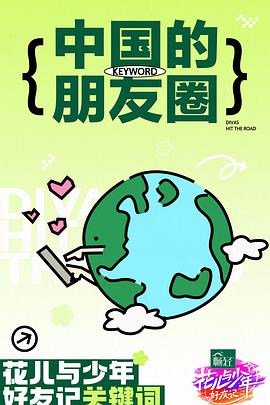 三年片大全在线观看免费观看大全