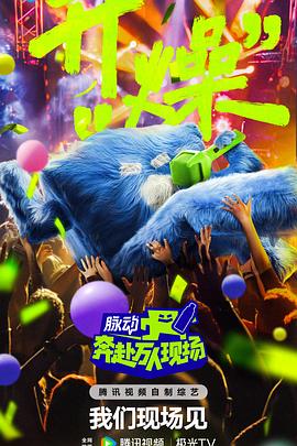 国产激情无码视频在线播放性色