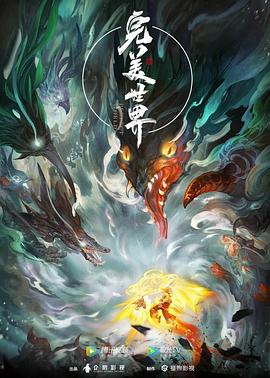 伊人久久大香线蕉综合影院首页