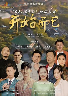 亚洲av无码乱码在线观看富二代
