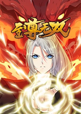 狠狠色丁香久久婷婷综合五月