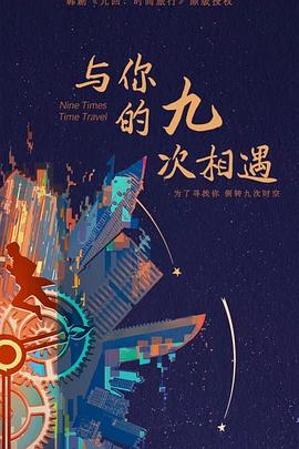 亚洲av无码一区二区三区在线播放
