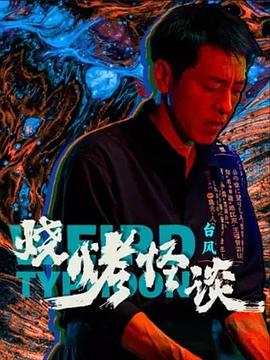 国产又色又爽又黄的在线观看
