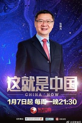 亚洲av无码乱码在线观看富二代