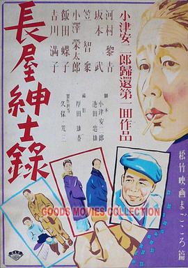 亚洲欧美成人一区二区在线电影