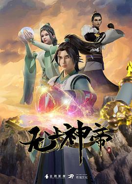 av无码精品一区二区三区宅噜噜