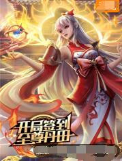 色婷婷亚洲婷婷七月中文字幕