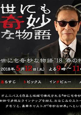四虎永久在线精品免费观看视频