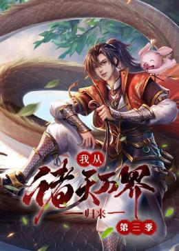 伊人色综合久久天天五月婷