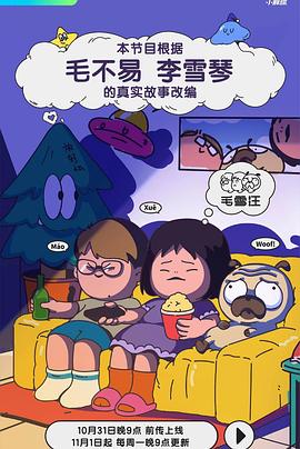 国产精品自在在线午夜蜜芽tv在线